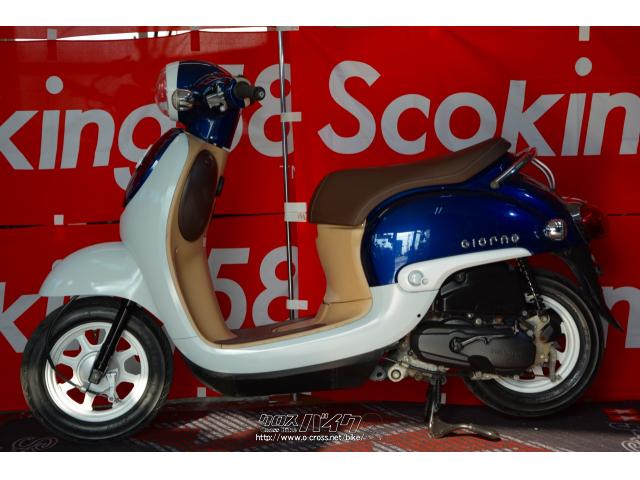 ホンダ ジョルノ