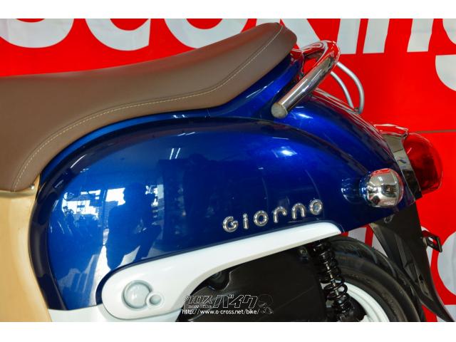 ホンダ ジョルノ