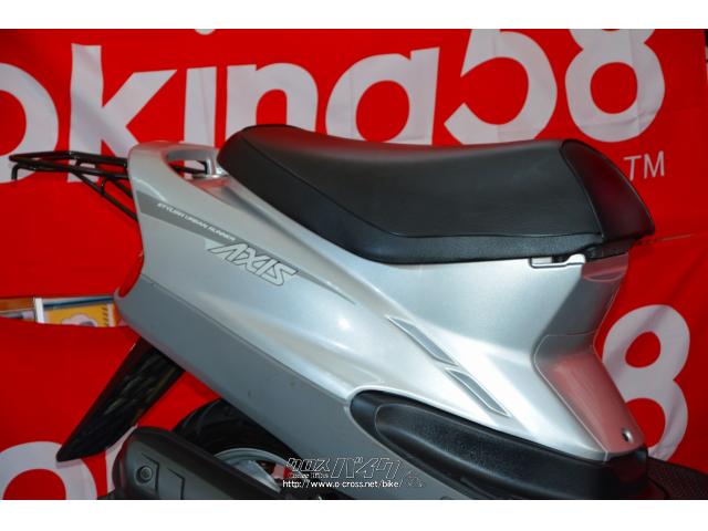 ヤマハ アクシス50 フルノーマル 低走行・シルバー・50cc・スクーター 