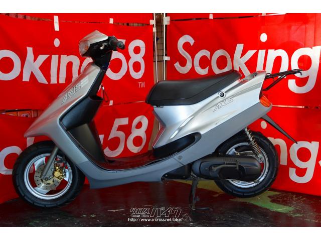 ヤマハ アクシス50 フルノーマル 低走行・シルバー・50cc・スクーターキング58・801km・保証付・1ヶ月 | 沖縄のバイク情報 - クロスバイク