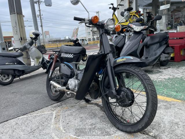 ホンダ スーパーカブ 50 カスタム スクキンスペシャル・50cc・スクーターキング58・19,000km・保証付・1ヶ月 | 沖縄のバイク情報 -  クロスバイク