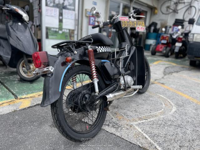 ホンダ スーパーカブ 50 カスタム スクキンスペシャル・50cc・スクーターキング58・19,000km・保証付・1ヶ月 | 沖縄のバイク情報 -  クロスバイク