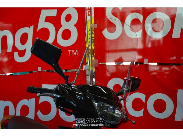 最新のEVスクーターまで、約50台のバイクがあなたを待っています。 ヤマハ ジョグ125