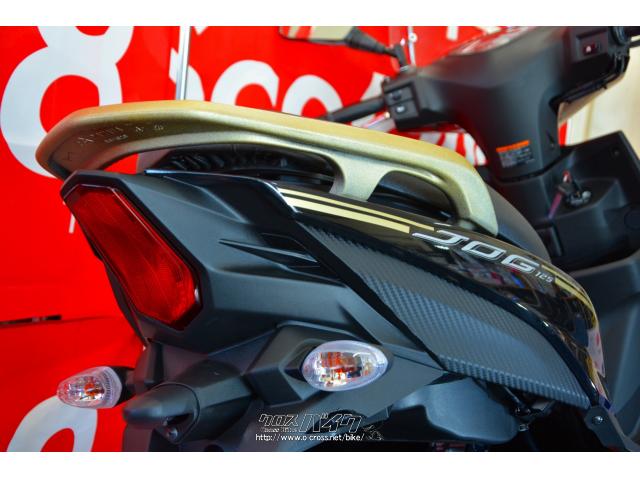 ヤマハ ジョグ125