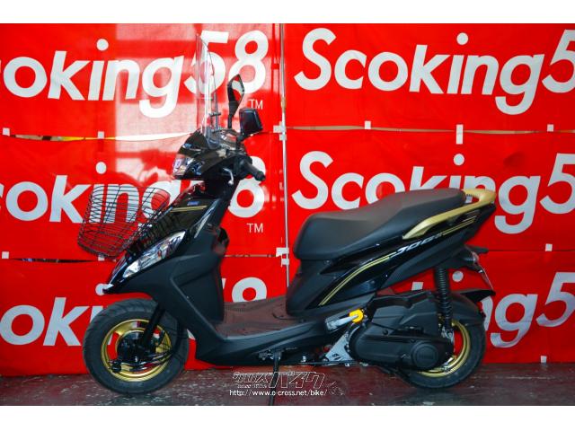ヤマハ ジョグ125 沖縄仕様 新車カスタム・ブラック・125cc ...