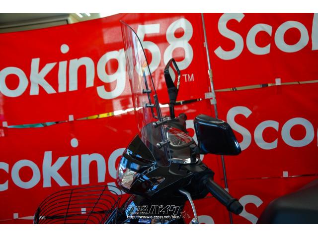 ヤマハ ジョグ125