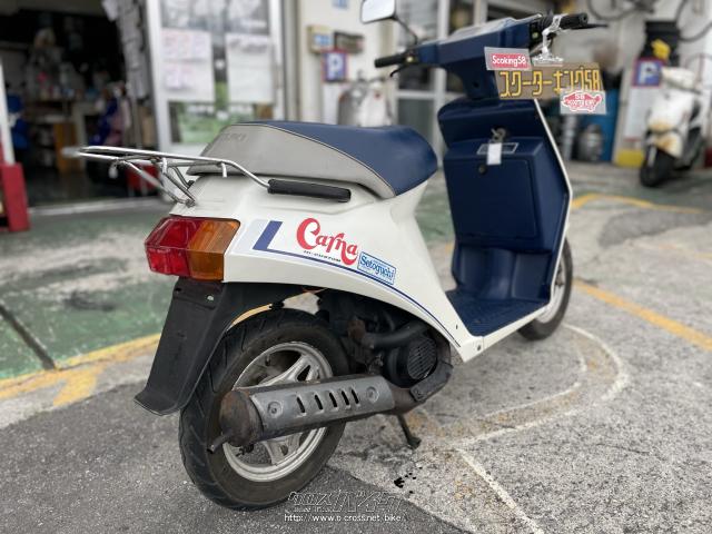 SUZUKI カーナ limited Edition 50cc 購入 スクーター 実働