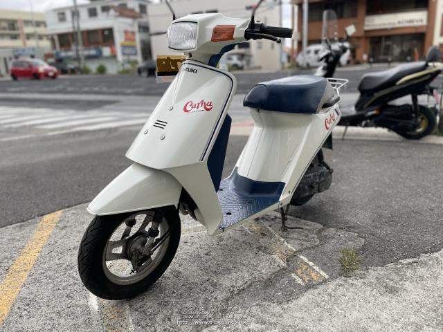 SUZUKI カーナ limited Edition 50cc スクーター 実働 - バイク