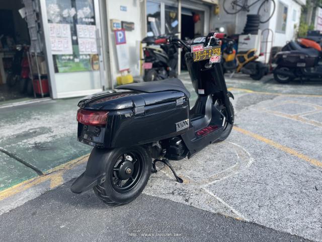 ヤマハ VOX カスタム現状維持車!かっこいい!・50cc・スクーターキング