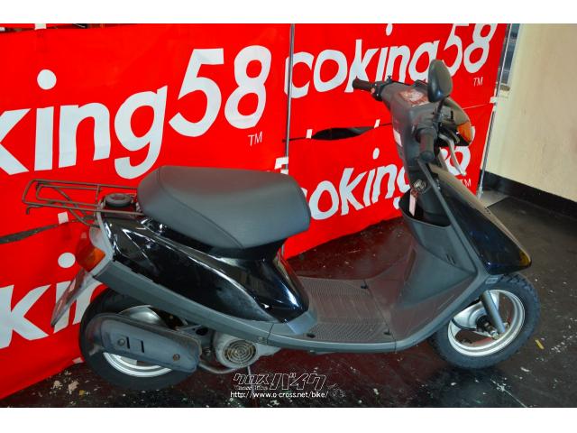 コンパクトな車体を活かして、狭い路地や脇道も駆使して通勤通学できます♪ ヤマハ ジョグ