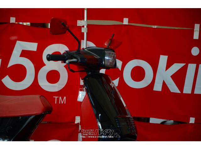 ホンダ スーパータクト・ブラック・50cc・スクーターキング58