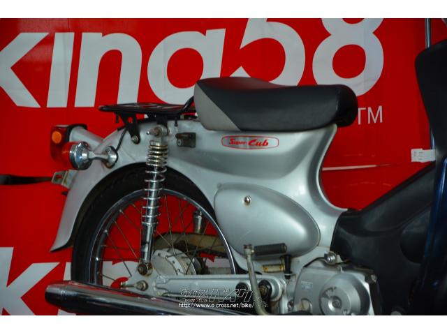 ホンダ スーパーカブ 価格調整中今なら20万円です(笑)・シルバー・50cc・スクーターキング58・17,871km・保証付・3ヶ月 |  沖縄のバイク情報 - クロスバイク