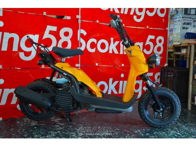 鮮やかなイエローでストリート派のあなたにオススメ! ホンダ バイト