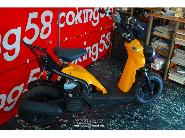 調整式サドルシート等おもしろいギミックの詰まったモデルです。 ホンダ バイト