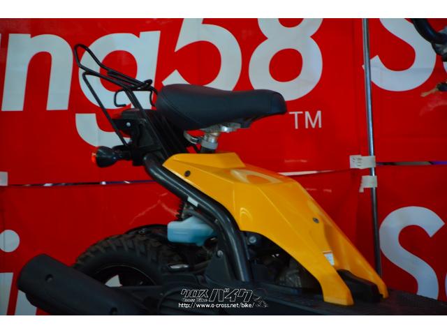 国道58号線大山交差点!原付バイク専門店「スクーターキング58」です!専門店ならではの自身の品揃え! ホンダ バイト