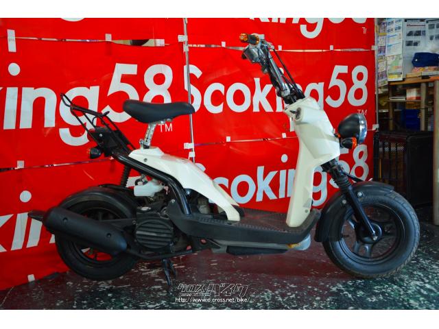 信頼性の高いホンダの4サイクルで安心の原付生活♪ ホンダ バイト