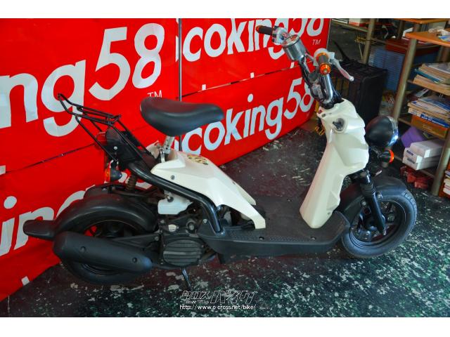 調整可能なサドルシートなどおもしろいギミックが詰まったモデルです。 ホンダ バイト