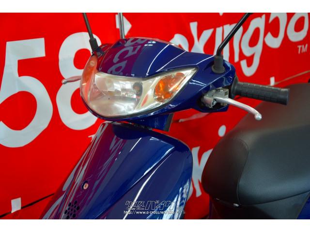 ホンダ ディオ 50・ブルー・50cc・スクーターキング58・4