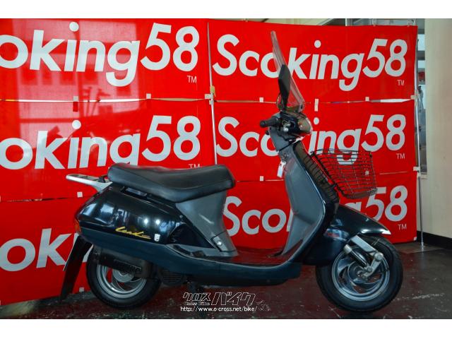 ヤンカゴ、ふんどしフェンダー、スクリーン、ナポレオン風ミラーと懐かし装備! ホンダ リード90