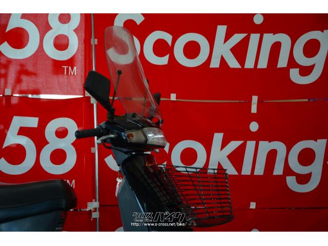 国道58号線大山交差点!原付バイク専門店「スクーターキング58」です! ホンダ リード90