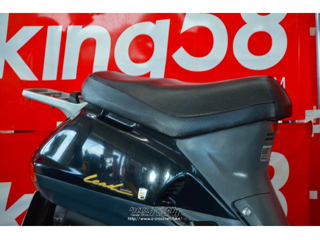 あっと驚く旧車やレア車。最新のEVスクーターまで、約50台のバイクがあなたを待っています。 ホンダ リード90