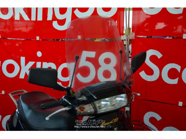 ホンダ リード90