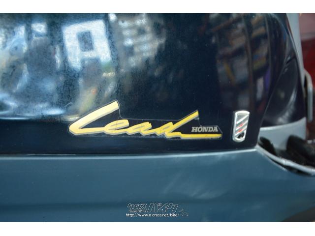 ホンダ リード90