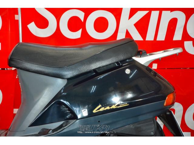 ホンダ リード90