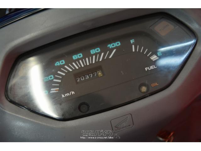 ホンダ リード90