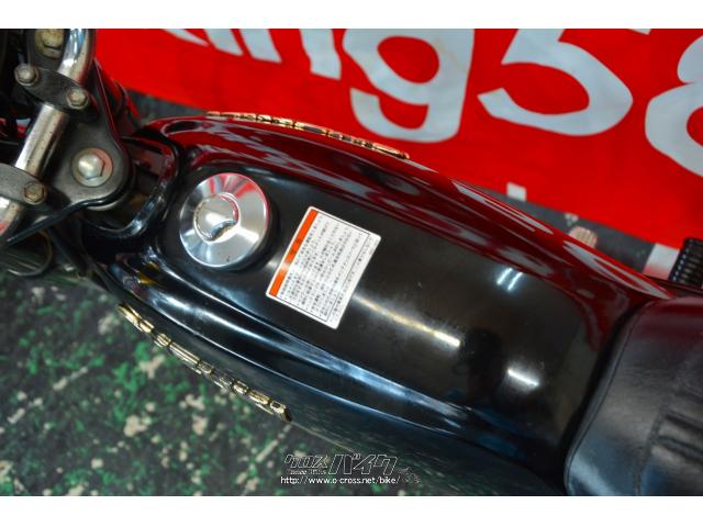 スズキ K50 フルノーマル・ブラック・50cc・スクーターキング58・8,312