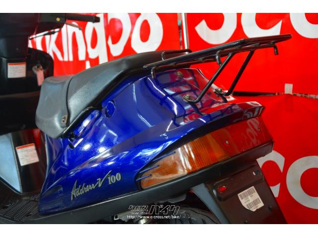 スズキ アドレスV100 CE13A・ブルー・100cc・スクーターキング58・20,492km・保証付・1ヶ月 | 沖縄のバイク情報 - クロスバイク