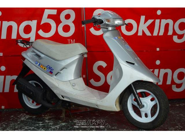 ホンダ ディオ 50 スペシャルマリンエディション外装・シルバー・50cc・スクーターキング58・1,561km・保証付・1ヶ月 | 沖縄のバイク情報  - クロスバイク