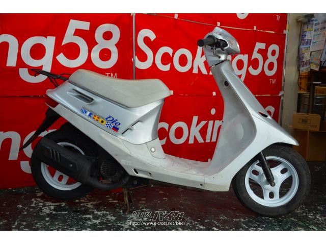 ホンダ ディオ 50 スペシャルマリンエディション外装・シルバー・50cc・スクーターキング58・1,561km・保証付・1ヶ月 | 沖縄のバイク情報  - クロスバイク