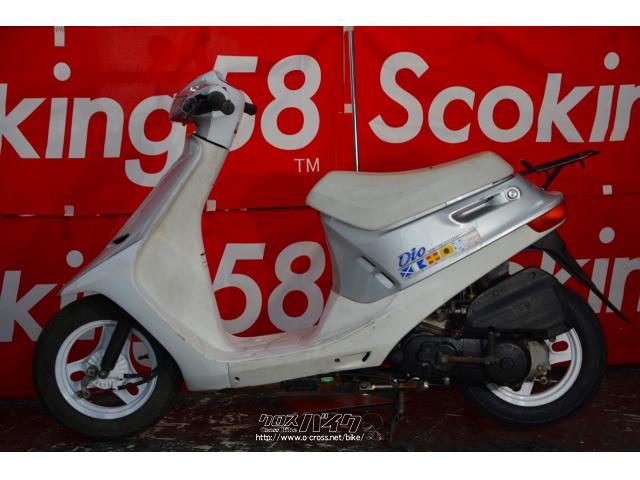 ホンダ ディオ 50 スペシャルマリンエディション外装・シルバー・50cc・スクーターキング58・1,561km・保証付・1ヶ月 | 沖縄のバイク情報  - クロスバイク