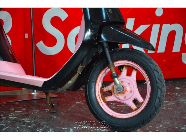スズキ その他 ハイ 初期ピンク・ブラック/ピンク・50cc