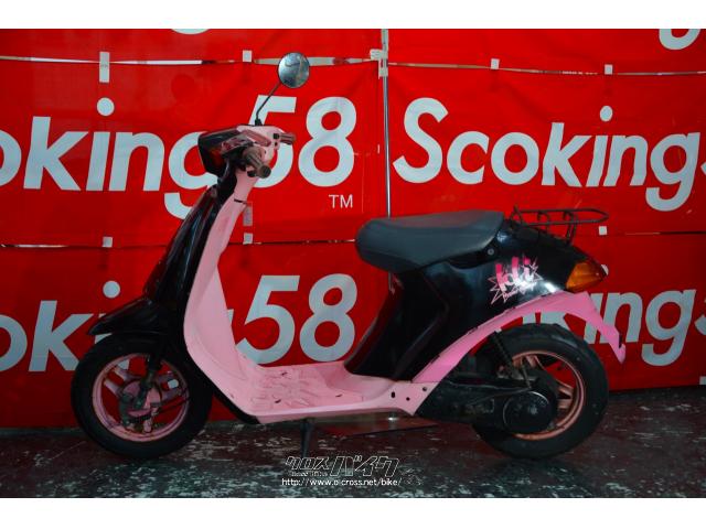 スズキ その他 ハイ 初期ピンク・ブラック/ピンク・50cc