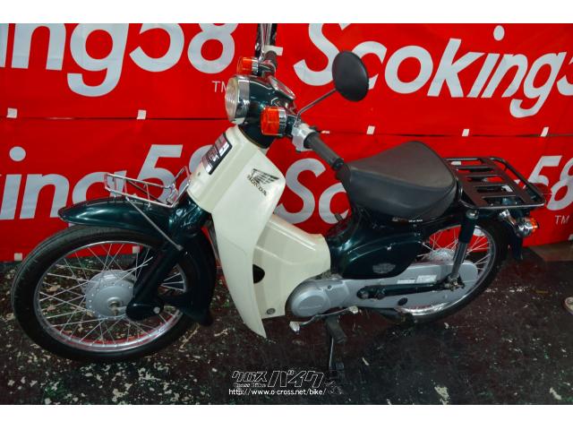 ホンダ スーパーカブ 50 DX ノーマルC50・グリーン・50cc・スクーターキング58・13,377km・保証付・3ヶ月 | 沖縄のバイク情報 -  クロスバイク