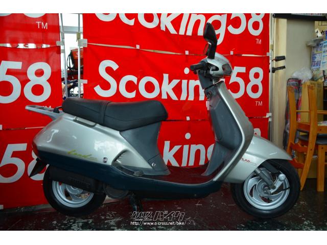 ホンダ リード90 フルノーマル 内地中古車 2型・シルバー・90cc 