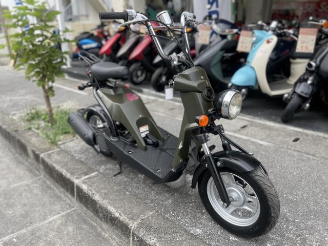 ホンダ バイト ミリタリーカラーオリジナル ズーマーよりもバイトだぜ・50cc・スクーターキング58・疑義車(メーター交換のため)・保証付・1ヶ月 |  沖縄のバイク情報 - クロスバイク