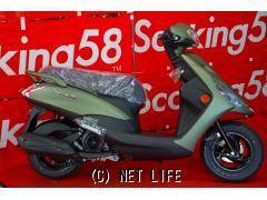 ヤマハ アクシスZ