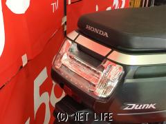 ホンダ DUNK