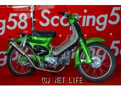 ホンダ スーパーカブ