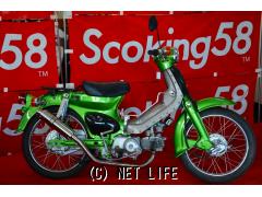 ホンダ スーパーカブ