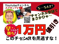 ホンダ スーパーカブ