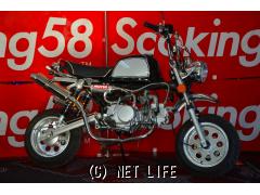 その他 その他 キットバイク フルカスタムゴリラスタイル・ブラック・125cc・スクーターキング58・82km・保証付・1ヶ月 | 沖縄のバイク情報  - クロスバイク