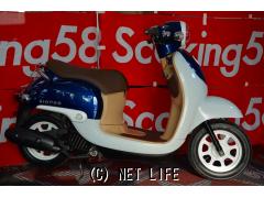 ホンダ ジョルノ