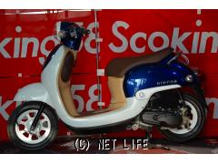 ホンダ ジョルノ