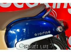 ホンダ ジョルノ