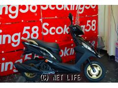 ヤマハ ジョグ125