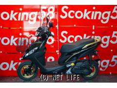 ヤマハ ジョグ125